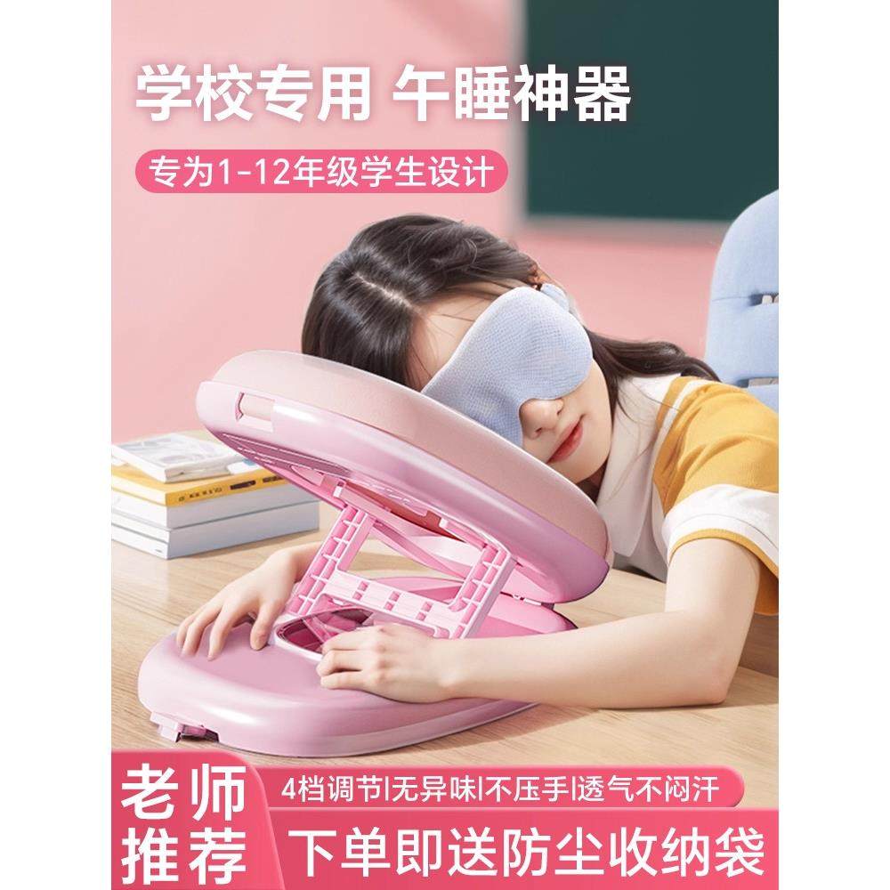 午睡趴枕儿童午休枕头学生上学专用教室休息神奇可折叠抱枕便携式
