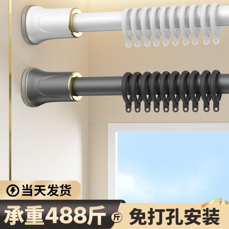 免打孔可伸缩撑杆加粗脚撑窗帘罗马杆浴室浴帘杆阳台简易晾衣杆