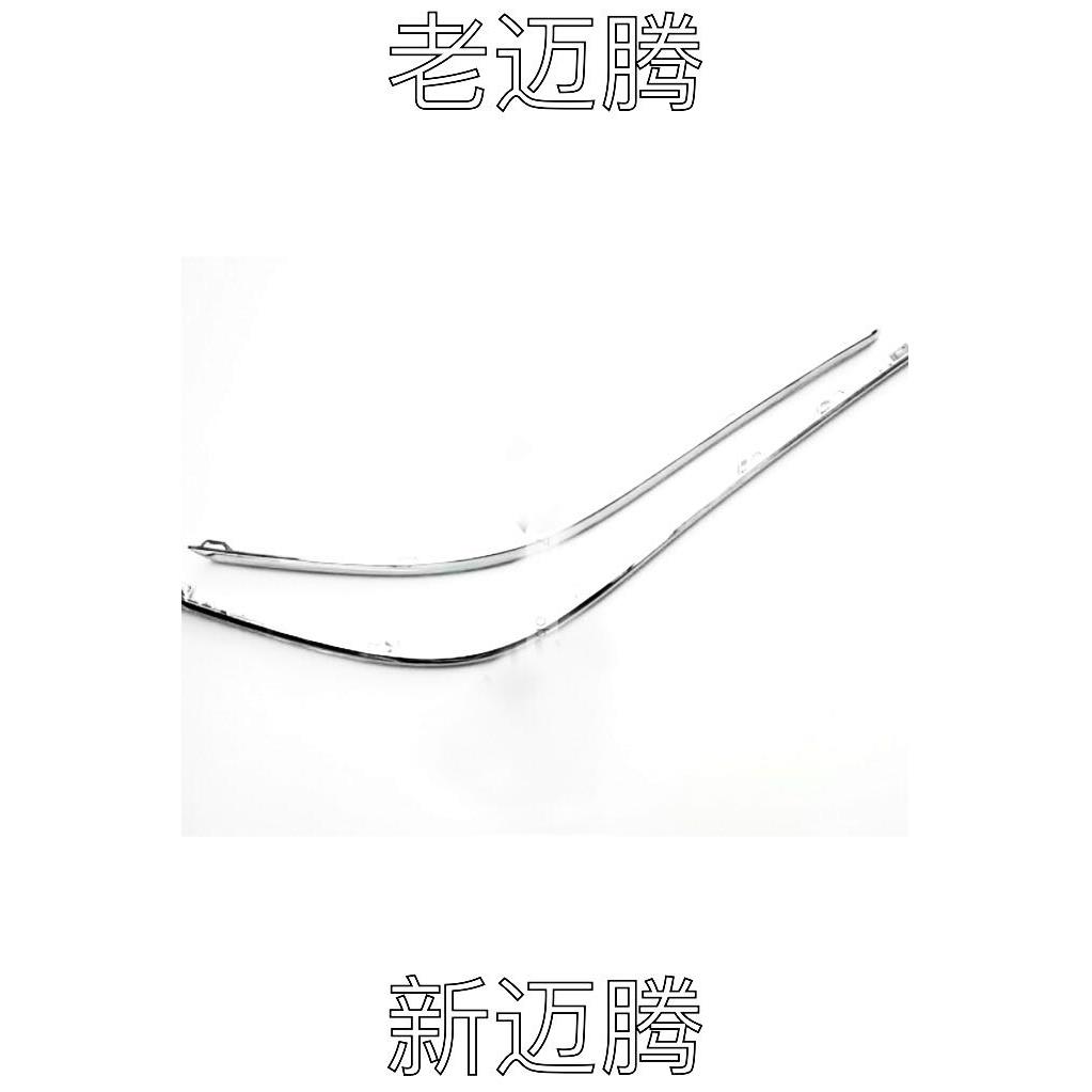 适用于迈腾后杠亮条 老迈腾B6新迈腾B7LB8后保险杠亮条 后杠饰条