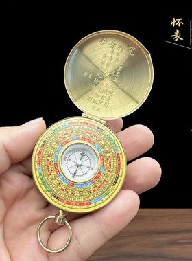 黄铜罗盘随身携带八卦指南针高精度专业三合袖珍迷你小号怀表挂件
