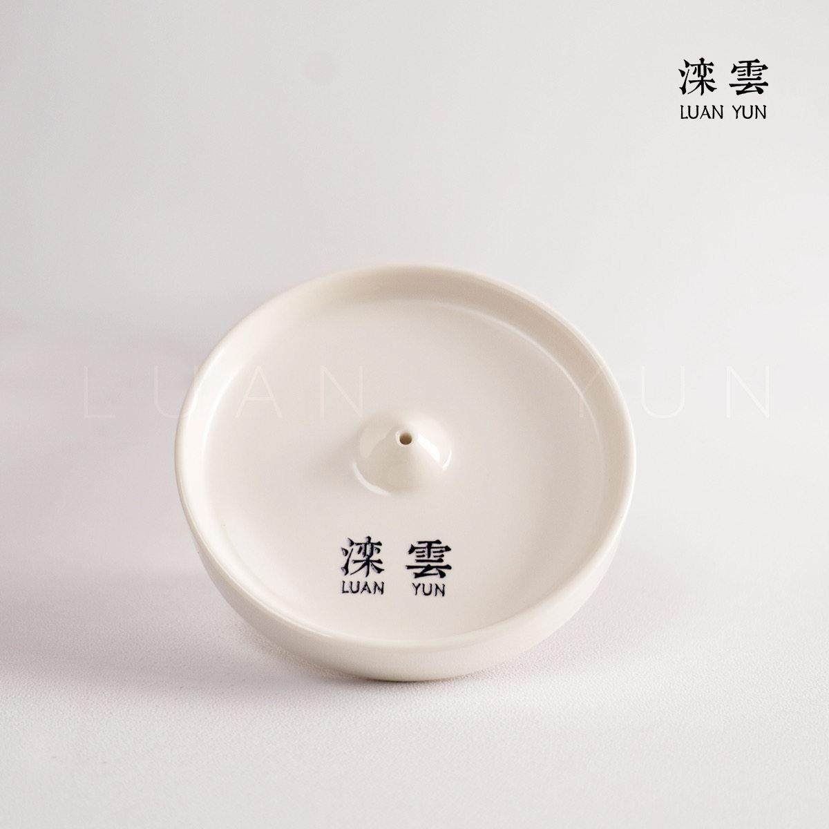滦云中式小众线香陶瓷香插 白色圆盘 家用线香香插陶瓷香托香盘,家居饰品,香托/香盘/香座/香插,淘宝优惠券,粉丝福利购,淘宝优惠卷