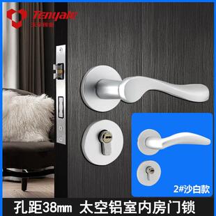 两件式板手锁上提反锁7250锁体白色中式卧室锁5850锁具5845静音锁