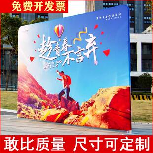 快幕秀年会签名墙快展架子桁架背景墙定制签到拉网式展板广告展架
