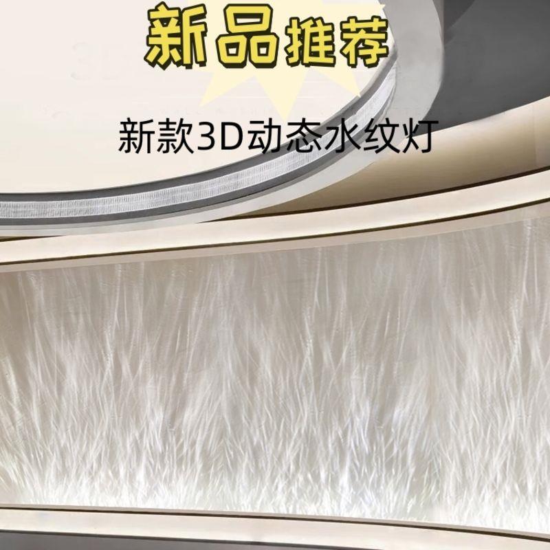 新款3D动态水纹灯背景洗墙水波纹KTV酒吧卧室餐厅走廊投影网红灯