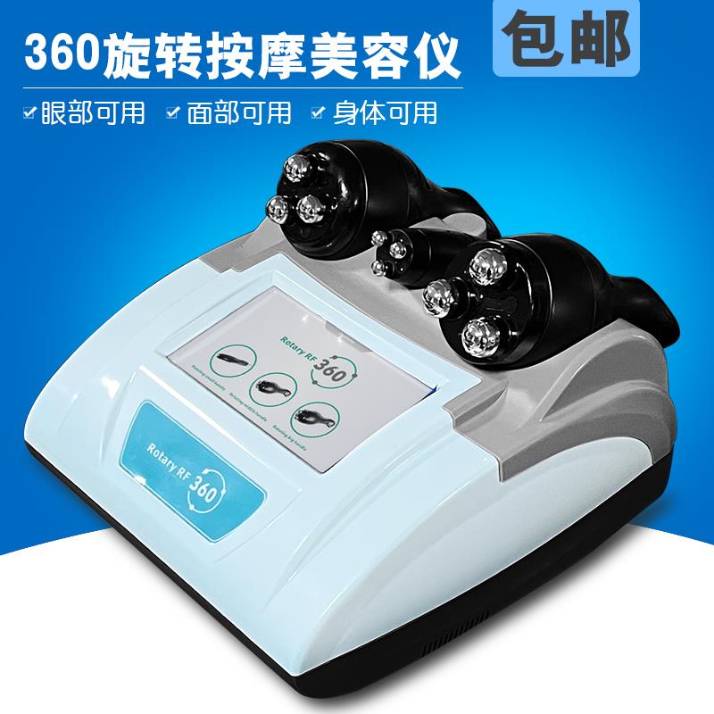 新款360旋转按摩 美容院塑形刮痧养生仪背部肩颈疏通面部提升紧致