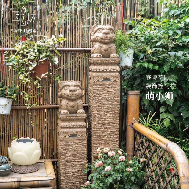 匠心坊中式露台花园布置拴马柱萌小狮别墅庭院门口装饰造景摆件,家居饰品,户外/庭院摆件,淘宝优惠券,粉丝福利购,淘宝优惠卷