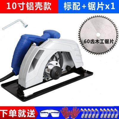 圆锯机7寸9寸10寸木工手提电锯切割机家用锯木机X台锯倒装圆盘