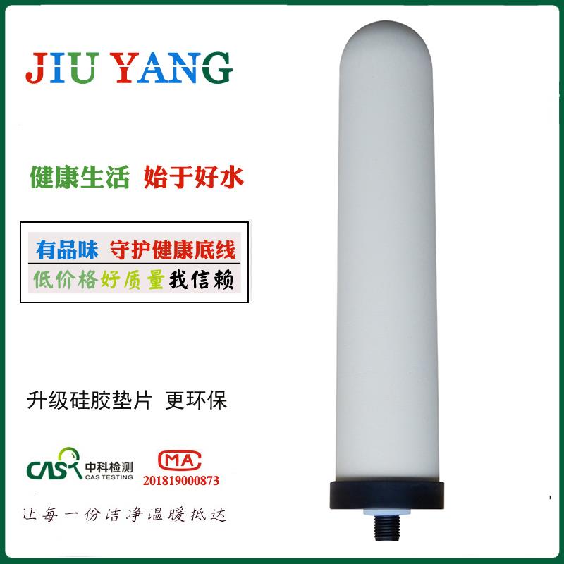 佰仕源通用接头水龙头陶瓷净水器家用不锈钢活性炭过滤器陶瓷滤芯