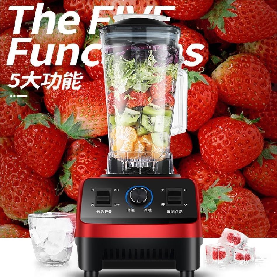 全自动小型破壁机家用榨汁豆浆机果汁料理商用沙冰搅拌磨浆多功能