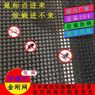 金刚网纱网蜂箱网汽车防护网定制加厚加硬防盗窗纱网家用窗纱网纱