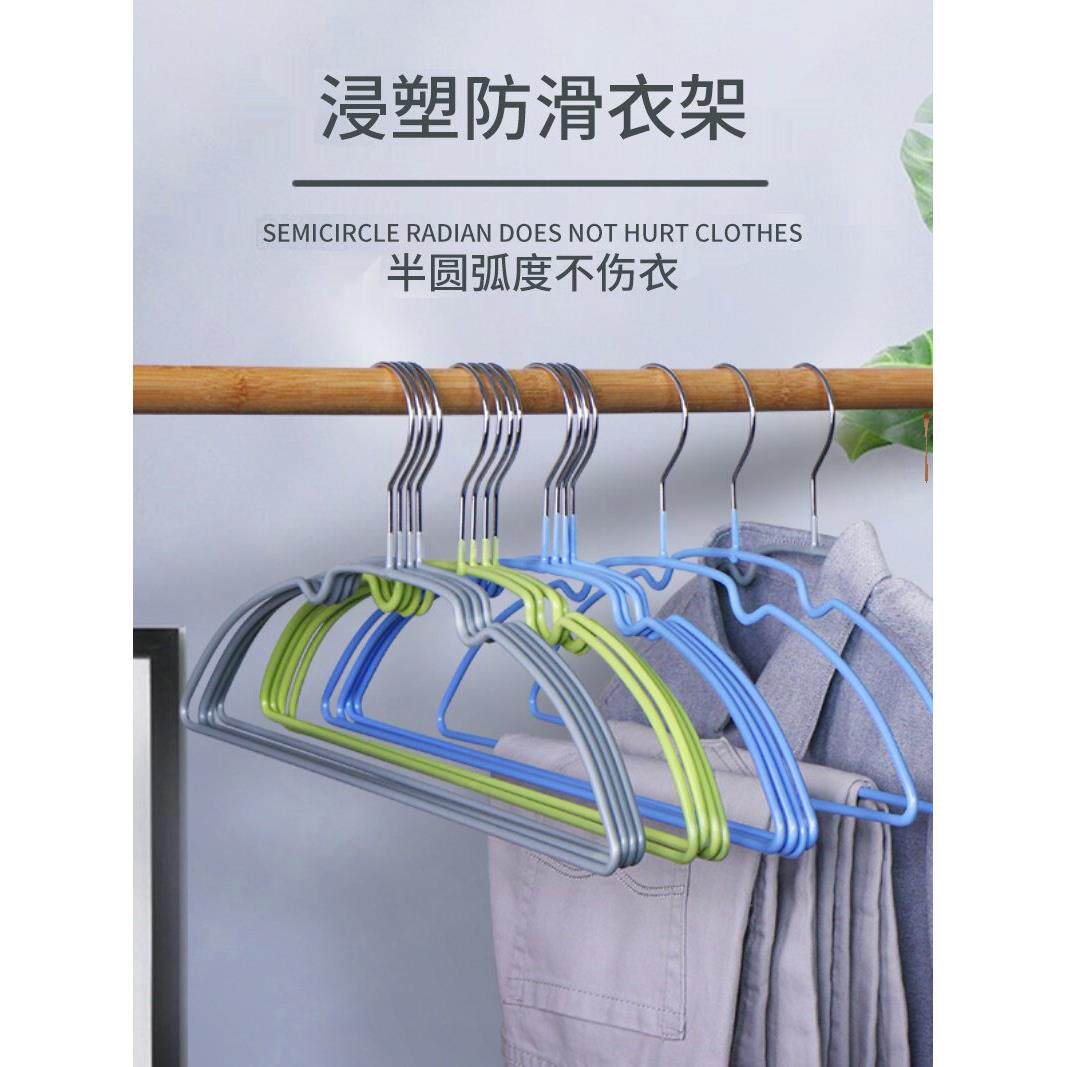 俏天下衣架正品无痕防滑文胸内衣展示架便宜半圆金属阳台宿舍衣撑