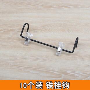 生鲜店水果货架展示方管铁挂钩超市价格牌夹子特价牌吊杆a4牌支架