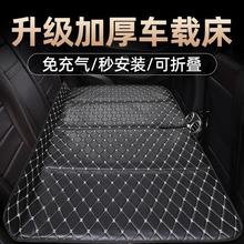 汽车后排睡垫便携式后座单人儿童可折叠车载床垫后排轿车通用SUV