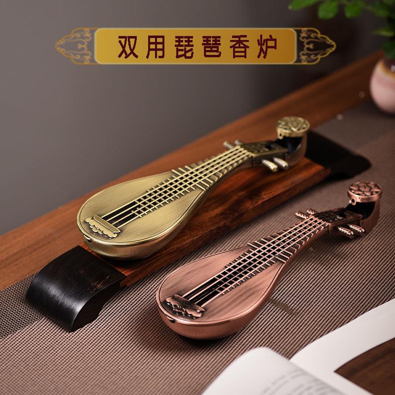 熏香两用线香插盘香炉古琴卧香炉茶道禅意摆件琵琶合金铜香插香座