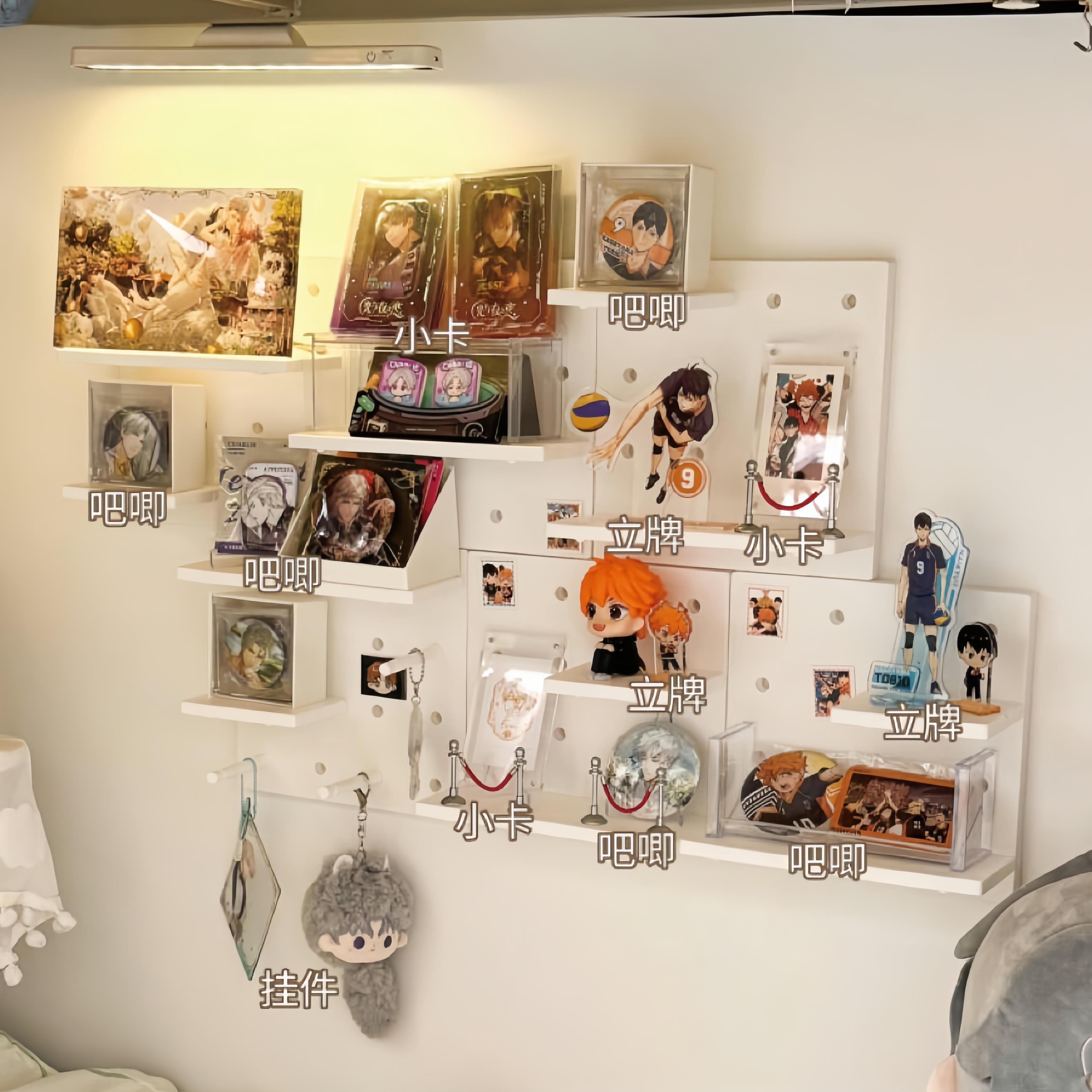 洞洞板置物架墙面免打孔谷子展示宿舍桌面壁挂式收纳隔板架子痛墙