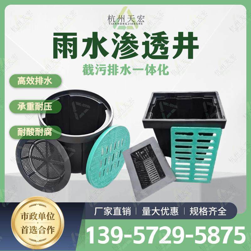 重型塑料成品雨水收集井排水溢流井PE检查井溢流渗透井方形污水井,基础建材,排水沟槽/盖板,淘宝优惠券,粉丝福利购,淘宝优惠卷