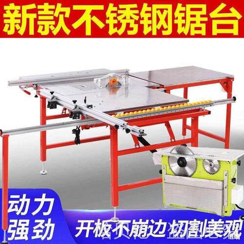 导轨升降工作台无尘子母可倒装操作台折叠木工推台锯剧高精度
