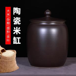 防潮防虫密封米桶收纳桶储物罐 景德镇陶瓷米缸带盖家用20斤30斤装