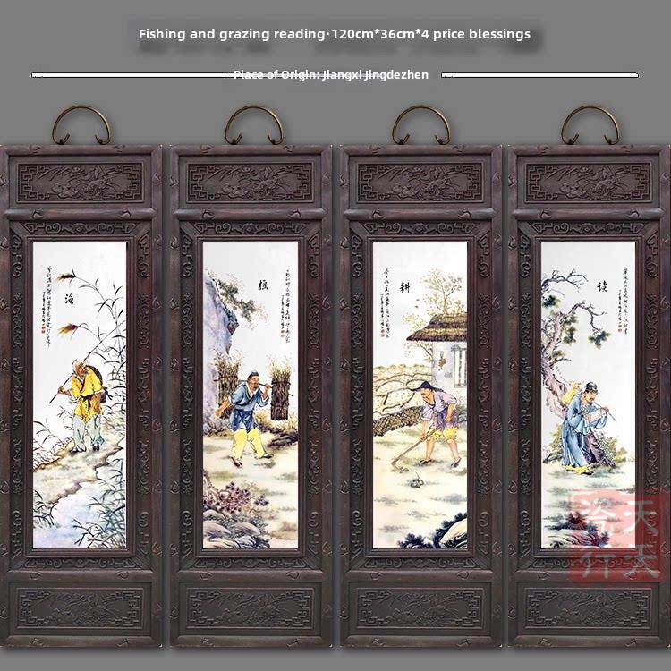 包邮景德镇瓷板画四条屏实木挂画客厅茶室背景墙装饰怀旧覆古挂屏