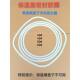 商品面食桶粥桶盖密封圈40 5060保温管道橡胶垫食品级硅胶安全