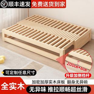 实木无床头床架排骨架落地全实木储物小户型卧室榻榻米抽拉伸缩床
