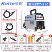 青岛ZX7 380v双电 225 新款 250 315Ii电焊机家用小型220V 包邮