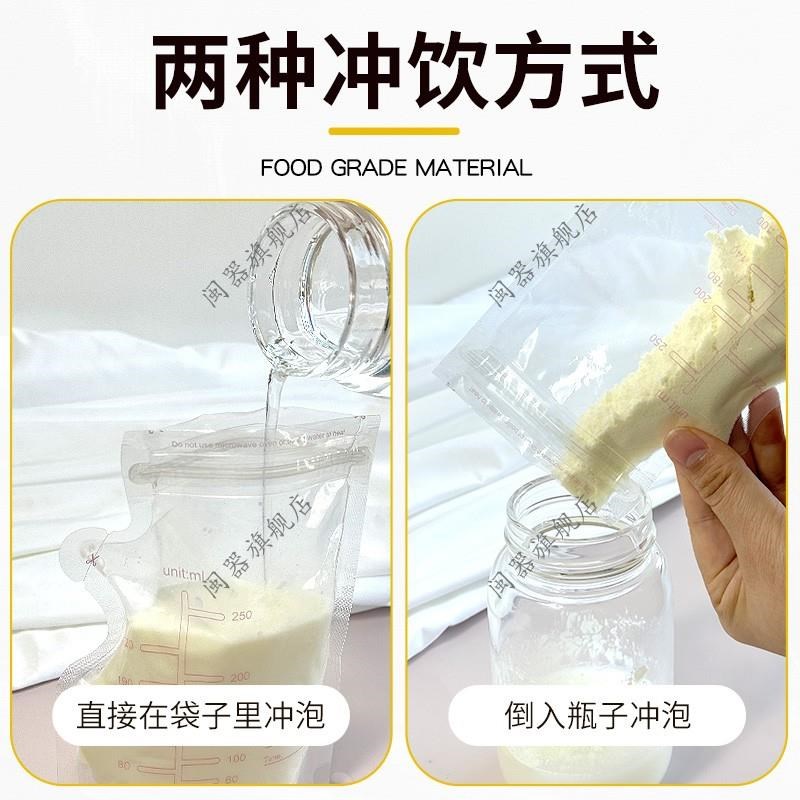 蛋白粉分装袋一次性便携外出密封保鲜蛋白粉储存袋奶W粉茶叶咖啡