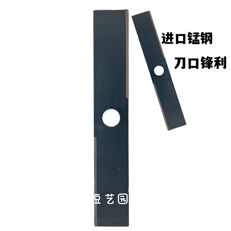 新品一字20cm圆孔n刀片进口电动锂电割草机配件打草机刀头除草神
