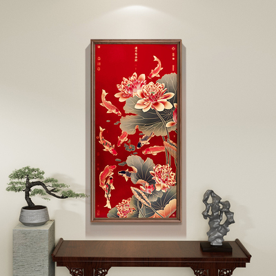 玄关画装饰画入户门走廊过道九鱼图竖幅中式M国画铜版画连年有余