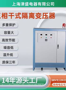 三相干式隔离变压器450KVA380V变转D接660V转换Y1140V三相变压器