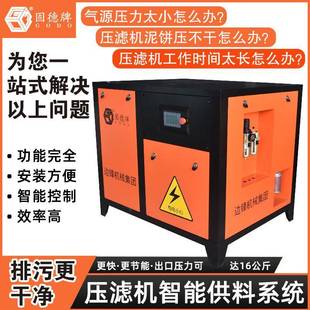 污泥泵BFYZ牌智能自动压滤机供料增压泵高压水泵污水泵高压泵