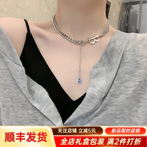 顺丰包邮B字母不锈钢项链