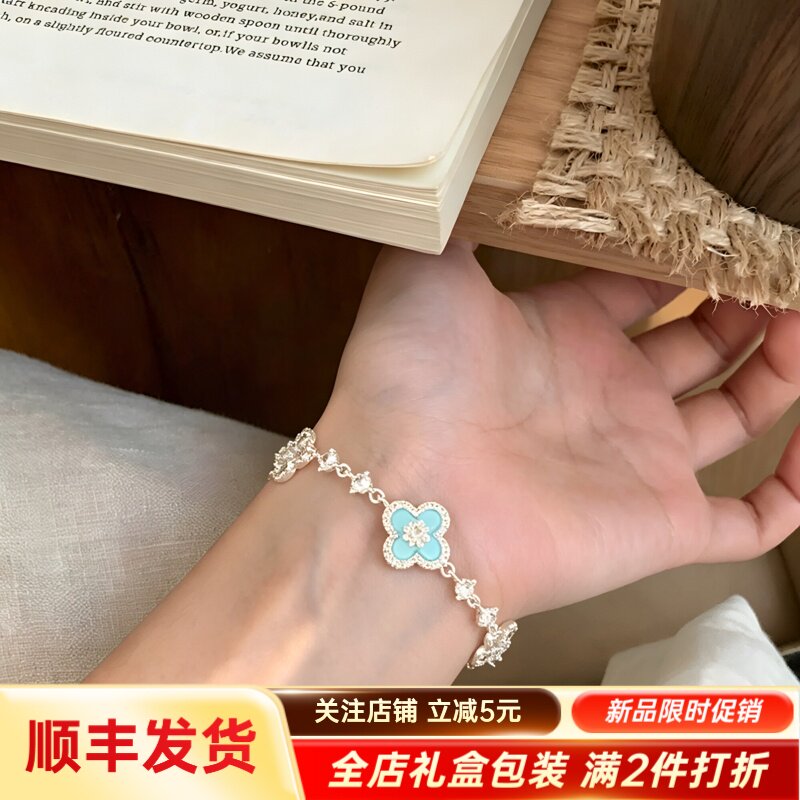顺丰滴油四叶草海盐蓝手链项链
