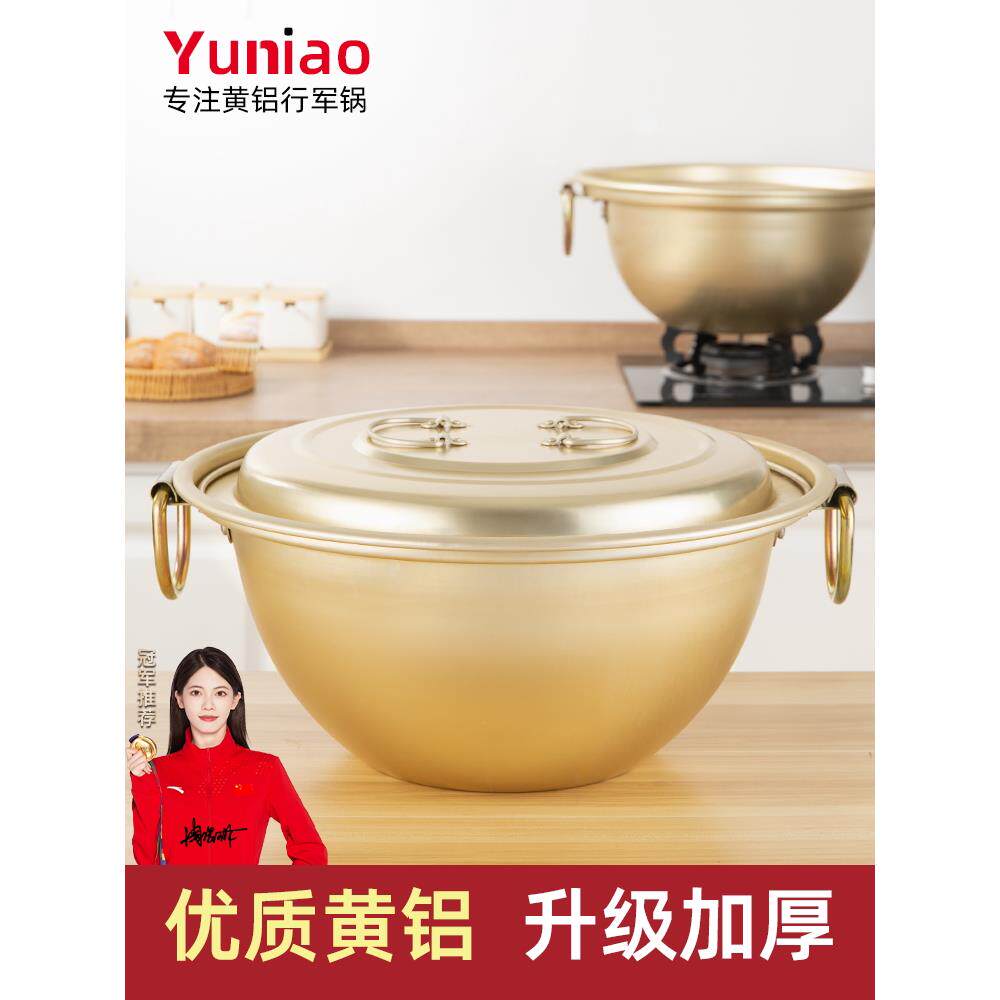 加厚黄铝锅商业酒店炖锅明火耐烧双耳户外行军锅特大号家用铝锅