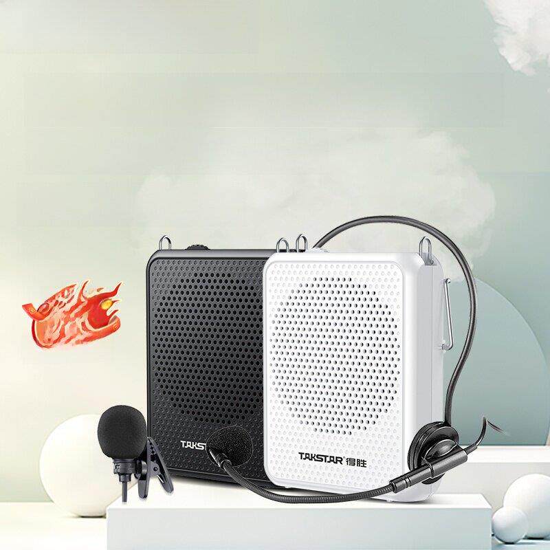 得胜E300mini小蜜蜂扩音器教师演讲培训专用喇叭喊话器小型扬声器