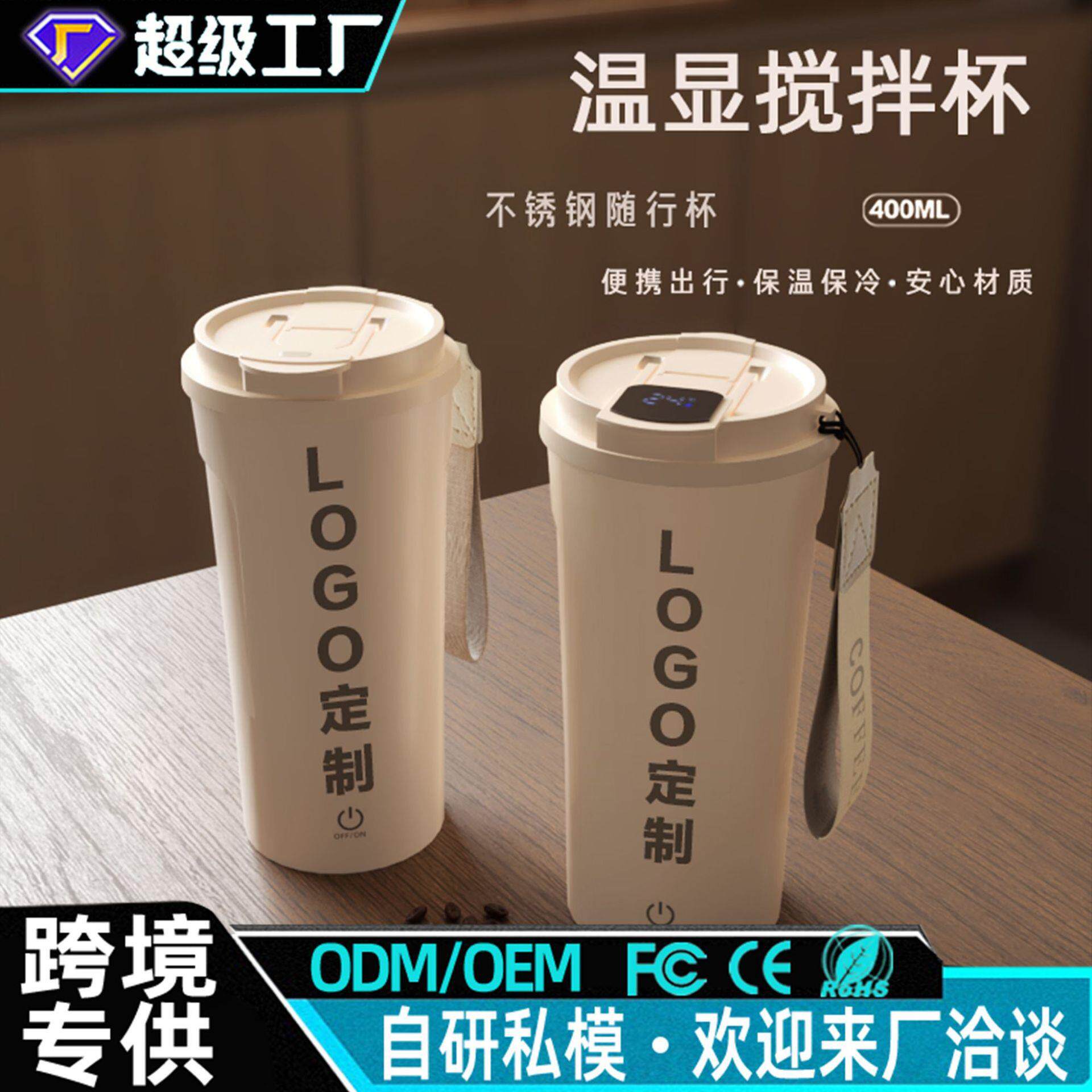 新自动搅拌杯新电动咖啡杯豆浆奶粉磁力漩涡水杯颜值双饮随行杯