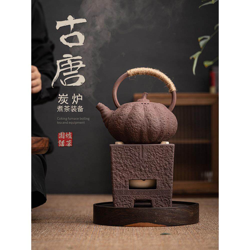 蕴华堂 大号炭炉 可干烧粗陶茶壶烧水壶酒精炉功夫茶具煮茶器套装