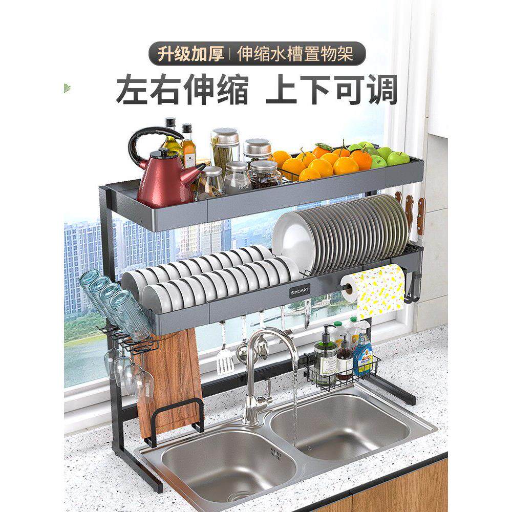 升级铝合金厨房水槽置物架可伸缩放碗筷沥水架洗碗池碗碟架收纳架