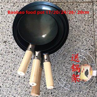 婴儿食品补充锅17/20/24/26/ 28cm迷你单人手工旅行无涂层小铁锅