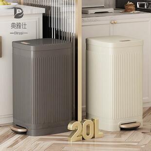 垃圾桶简约筒家用条纹大容量 典雅仕厨房密封盖30L方不锈钢脚踏式