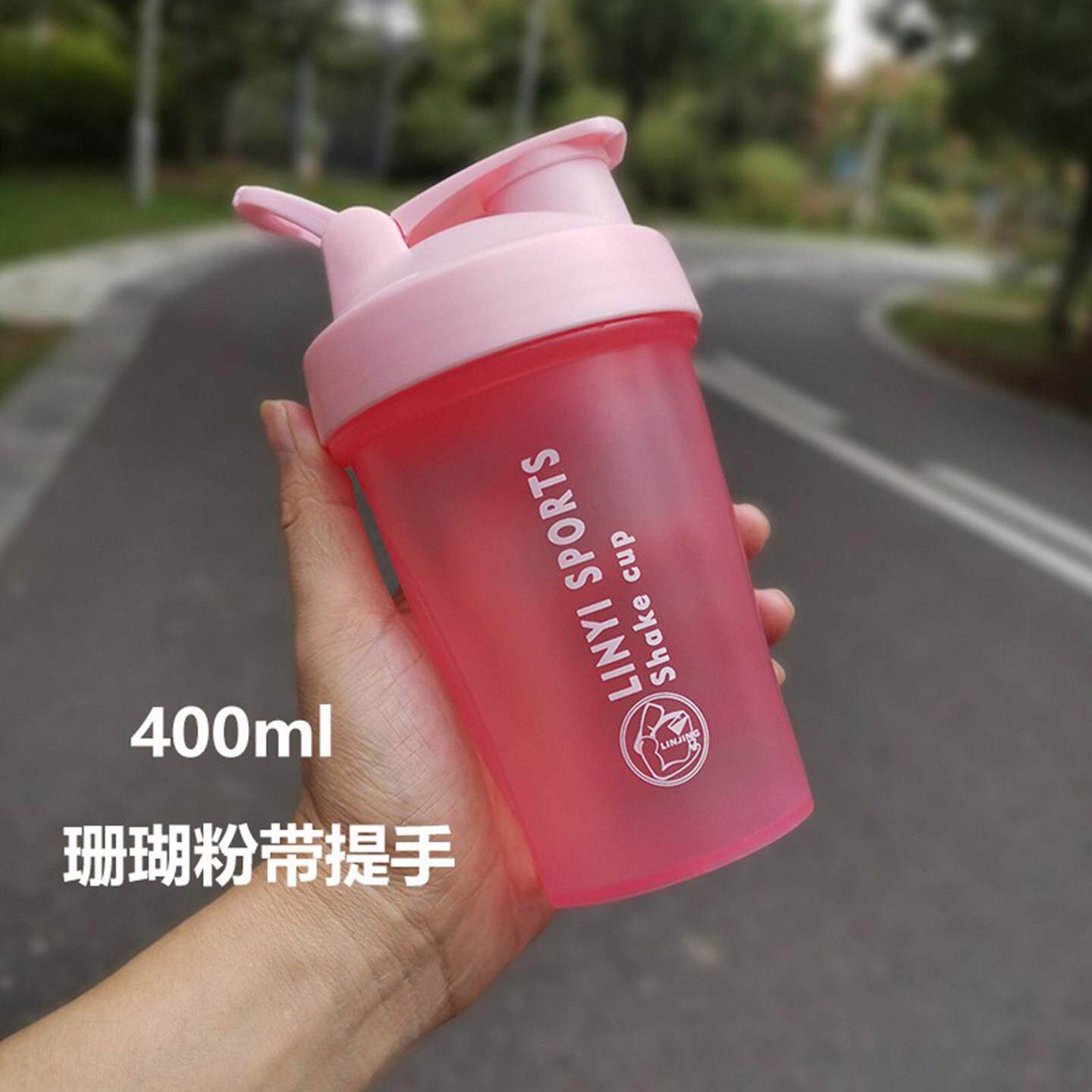可携式蛋白粉奶昔杯搅拌球摇摇杯运动健身男女代餐带刻度食品级水