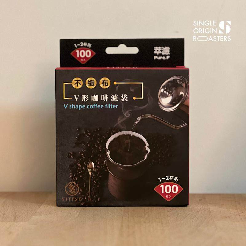 单一源咖啡手冲咖啡V60形咖啡滤布咖啡滤纸