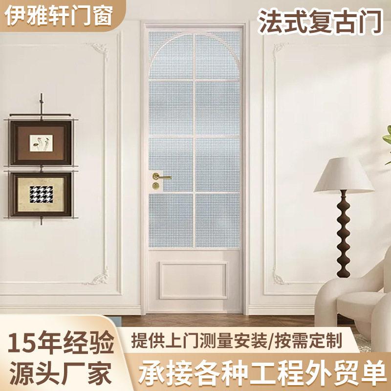 法式复古拱形铁艺玻璃门轻奢客厅隔断门卧室实木门钢化玻璃装饰门