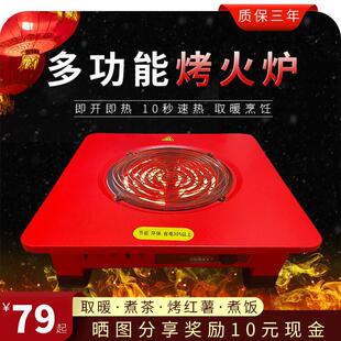 可调温小型取暖器电烤火炉电炉烤火盆电炉子电烤炉家用电暖器室内