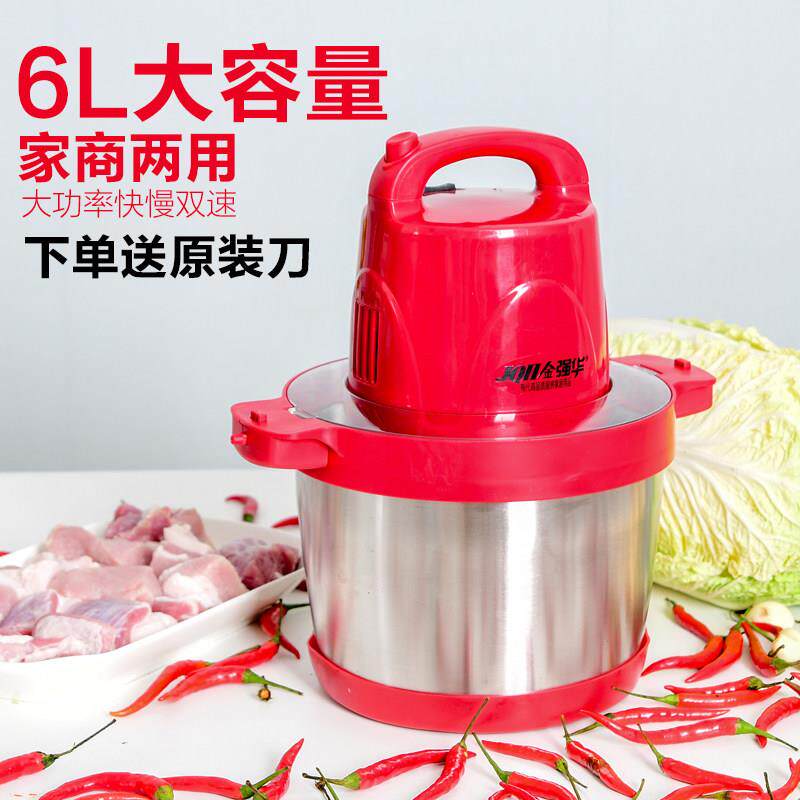 蒜泥器商用打蒜泥机电动搅蒜器全自动绞蒜末蒜蓉机葱姜蒜头搅碎机