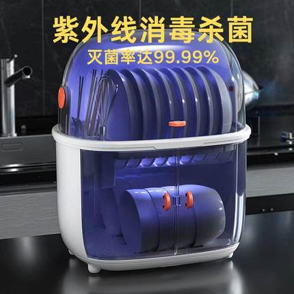 消毒厨房台面碗架碗柜置物架碗碟盘子餐具碗筷多功能收纳盒沥水架