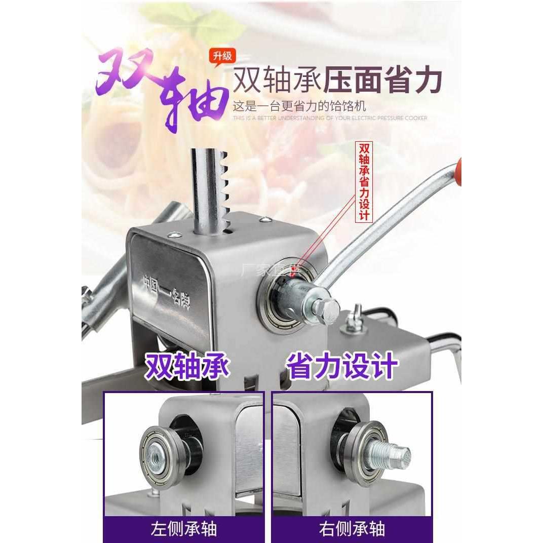 冀华强饸饹机 手动饸烙粉条压面机河洛机不锈钢机器 家用面条机