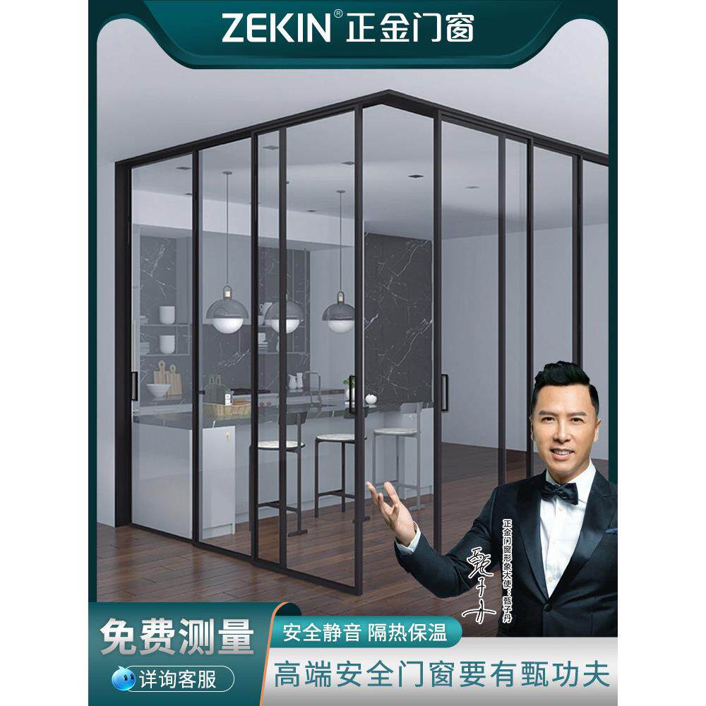 正金门窗幻影铝合金极窄吊轨推拉门三联动厨房地轨玻璃平移门定制