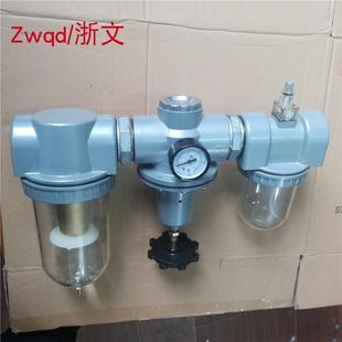DN32 气源处理器三联体DN50 1.5寸 2寸 1.2寸过滤减压组合 DN40