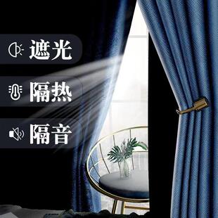 全遮光窗帘免打孔安装 遮阳布 超强隔音卧室飘窗客厅挂钩款 2024新款